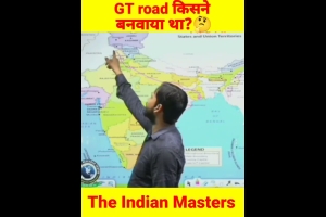 GT road किसने बनवाया था?| Khan sir patna | Khan gs research centre | Khan sir motivation #shorts