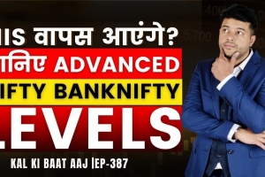 Intraday Trading Strategy | Nifty Banknifty Advance Prediction | Kal Ki Baat Aaj | Ep- 387 | 7 June