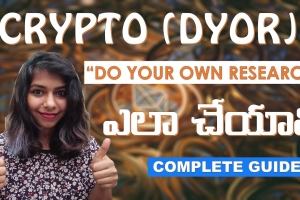 How to Do Your Own Research (DYOR) In Cryptocurrency Explained In Telugu || Complete Guide